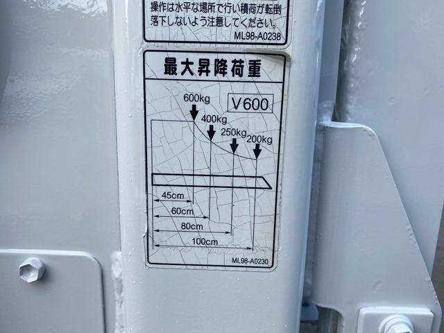 ロング全低床DX 1.5トン垂直パワーゲート 総重量5トン未満(11枚目)