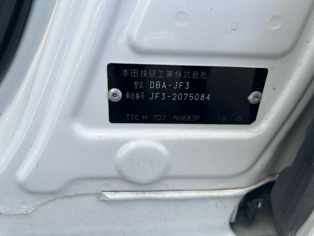 Ｎ－ＢＯＸカスタム Ｇ・ＥＸターボホンダセンシング（31枚目）