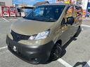 ＮＶ２００バネットバン ＤＸ　ＧＯＲＤＯＮ　ＭＩＬＬＥＲ　オリジナルバンライフカスタム　Ｃ－０１（2枚目）