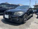 ３シリーズ ３２０ｉ　Ｍスポーツ　プラス　６ＭＴ（2枚目）