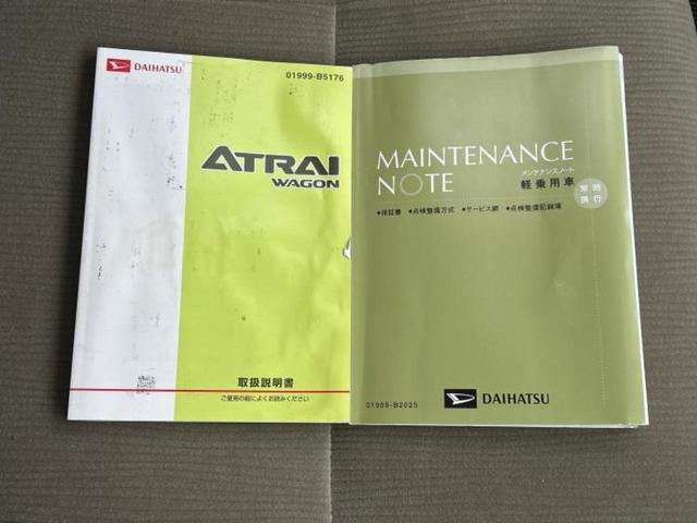 アトレーワゴン カスタムターボＲ　保証書／ＥＢＤ付ＡＢＳ／エアバッグ　運転席／エアバッグ　助手席／パワーウインドウ／キーレスエントリー／オートエアコン／パワーステアリング／取扱説明書／ユーザー買取車／パワードアロック（28枚目）