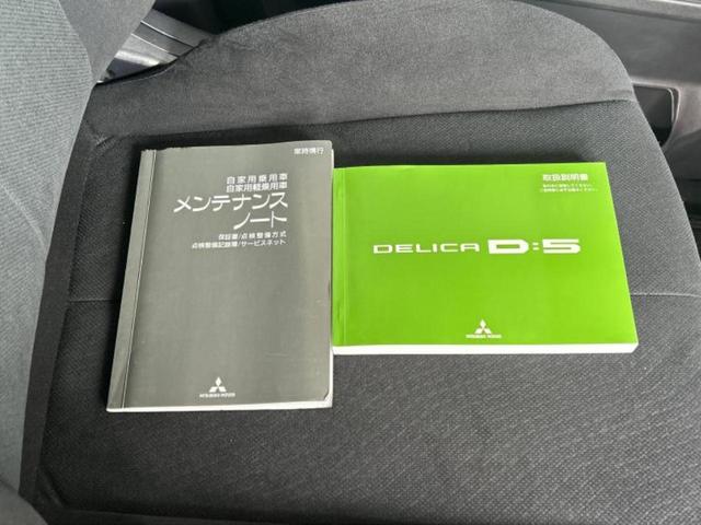 デリカＤ：５ Ｇパワーパッケージ　保証書／社外　ＳＤナビ／フリップダウンモニター／両側電動スライドドア／ヘッドランプ　ＨＩＤ／Ｂｌｕｅｔｏｏｔｈ接続／ＥＴＣ／ＥＢＤ付ＡＢＳ／横滑り防止装置／アイドリングストップ／バックモニター（35枚目）