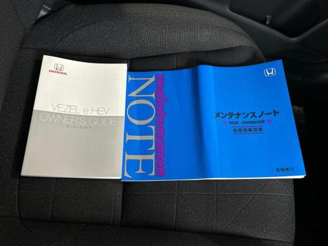 ヴェゼル ｅＨＥＶ　Ｘ　保証書／純正　８インチ　ＳＤナビ／ホンダセンシング／車線逸脱防止支援システム／パーキングアシスト　バックガイド／ドライブレコーダー　前後／ヘッドランプ　ＬＥＤ／Ｂｌｕｅｔｏｏｔｈ接続　バックカメラ（35枚目）