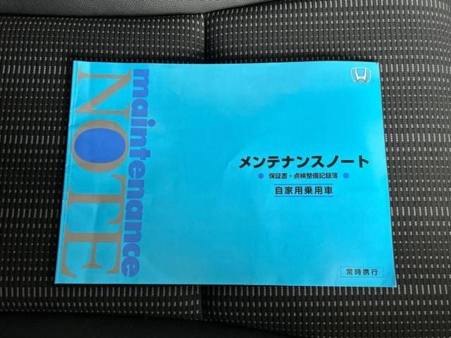ヴェゼル Ｓ　保証書／社外　ＳＤナビ／衝突安全装置／シートヒーター／ヘッドランプ　ＬＥＤ／ＵＳＢジャック／ＥＴＣ／ＥＢＤ付ＡＢＳ／横滑り防止装置／アイドリングストップ／フルセグＴＶ／ルーフレール　ＬＥＤヘッドランプ（34枚目）