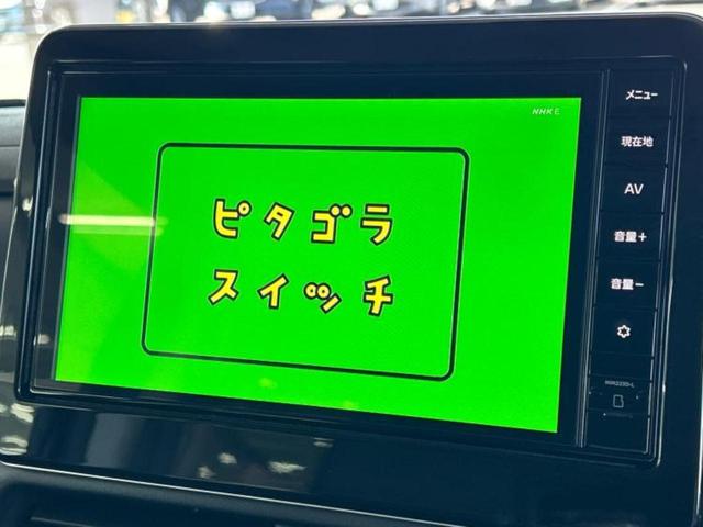 ルークス ハイウェイスターＧターボプロパイロットＥｄ　保証書／純正　９インチ　メモリーナビ／インテリジェントルームミラー／エマージェンシーブレーキ／ハンズフリー両側電動スライドドア／アラウンドビューモニター／車線逸脱防止支援システム／シート　合皮　ターボ（11枚目）