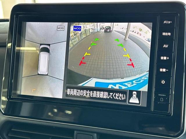 ルークス ハイウェイスターＧターボプロパイロットＥｄ　保証書／純正　９インチ　メモリーナビ／インテリジェントルームミラー／エマージェンシーブレーキ／ハンズフリー両側電動スライドドア／アラウンドビューモニター／車線逸脱防止支援システム／シート　合皮　ターボ（12枚目）