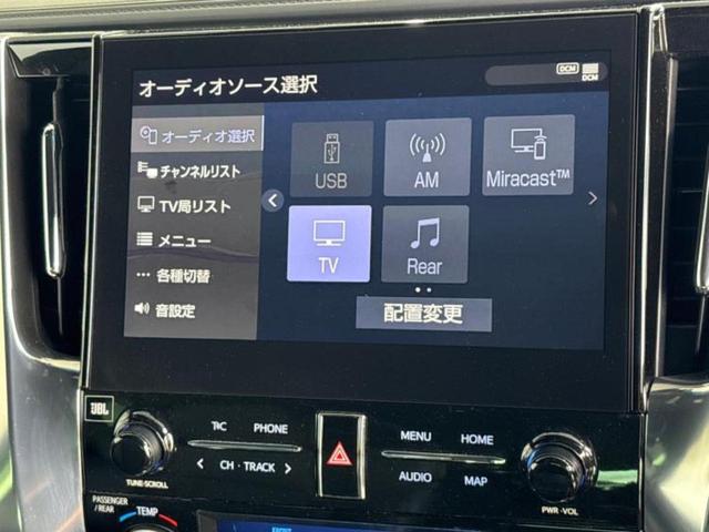 アルファードハイブリッド ４ＷＤエグゼクティブラウンジＳ　ＪＢＬ／保証書／ディスプレイオーディオ＋ナビ１０．５インチ／フリップダウンモニター　純正　１３．２インチ／デジタルインナーミラー／トヨタセーフティセンス／両側電動スライドドア　革シート　全周囲カメラ（11枚目）
