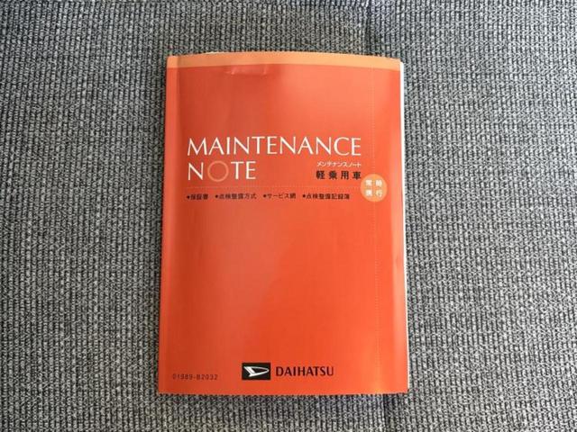 ムーヴキャンバス ストライプスＧ　新品タイヤ／保証書／ディスプレイオーディオ９インチ／スマートアシスト（トヨタ・ダイハツ）／両側電動スライドドア／シートヒーター　前席／パノラマモニター／車線逸脱防止支援システム　衝突被害軽減システム（33枚目）