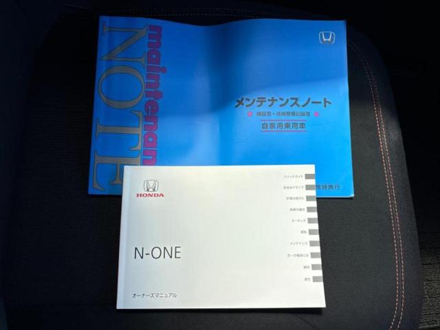 Ｎ－ＯＮＥ ＲＳ　保証書／ディスプレイオーディオ／ホンダセンシング／シートヒーター／車線逸脱防止支援システム／パーキングアシスト　バックガイド／ヘッドランプ　ＬＥＤ／Ｂｌｕｅｔｏｏｔｈ接続／ＥＴＣ　衝突被害軽減システム（35枚目）