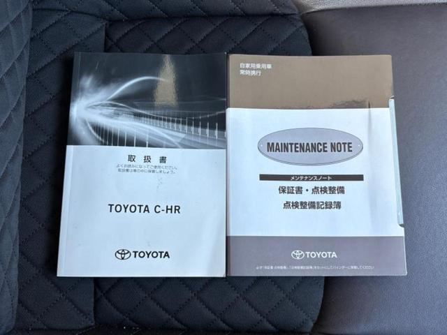Ｃ－ＨＲ Ｇ　保証書／純正　ＳＤナビ／衝突安全装置／シートヒーター　前席／車線逸脱防止支援システム／シート　ハーフレザー／パーキングアシスト　バックガイド／ヘッドランプ　ＬＥＤ／Ｂｌｕｅｔｏｏｔｈ接続　バックカメラ（32枚目）