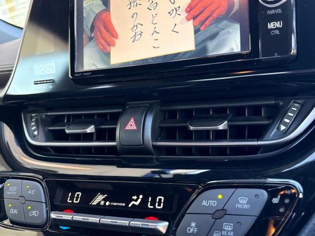 Ｃ－ＨＲ Ｇ　保証書／純正　ＳＤナビ／衝突安全装置／シートヒーター　前席／車線逸脱防止支援システム／シート　ハーフレザー／パーキングアシスト　バックガイド／ヘッドランプ　ＬＥＤ／Ｂｌｕｅｔｏｏｔｈ接続　バックカメラ（35枚目）