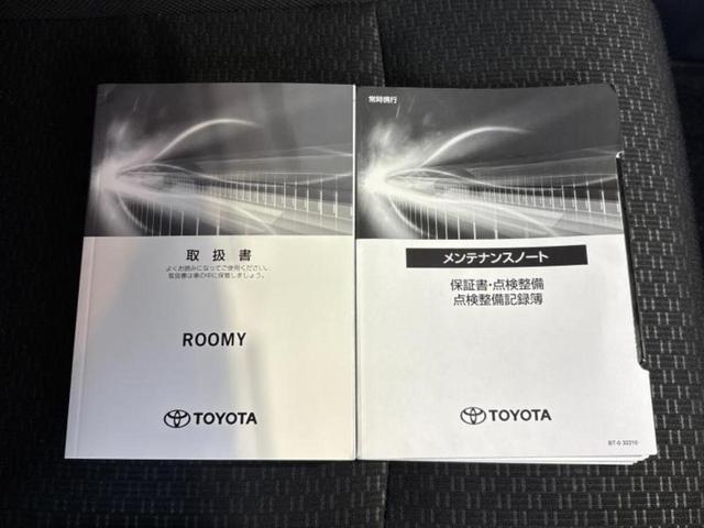ルーミー Ｘ　新品タイヤ／保証書／社外　ＳＤナビ／電動スライドドア／Ｂｌｕｅｔｏｏｔｈ接続／ＥＢＤ付ＡＢＳ／横滑り防止装置／アイドリングストップ／フルセグＴＶ／ＤＶＤ／エアバッグ　運転席／エアバッグ　助手席（30枚目）