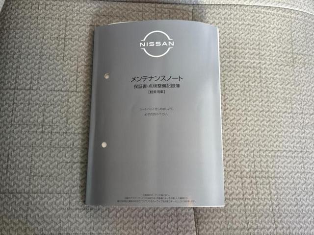 デイズ Ｓ　新品タイヤ／保証書／エマージェンシーブレーキ／ＵＳＢジャック／ＥＢＤ付ＡＢＳ／横滑り防止装置／アイドリングストップ／禁煙車／エアバッグ　運転席／エアバッグ　助手席／エアバッグ　サイド／パワーウインドウ（26枚目）