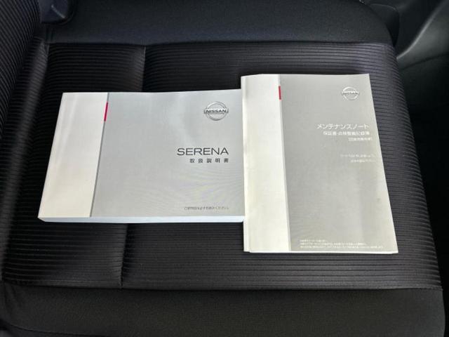 セレナ ハイウェイスター　新品タイヤ／保証書／純正　９インチ　ＳＤナビ／衝突安全装置／ハンズフリー両側電動スライドドア／アラウンドビューモニター／車線逸脱防止支援システム／ドライブレコーダー　社外／ヘッドランプ　ＬＥＤ　ＥＴＣ（34枚目）