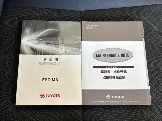 エスティマ アエラスプレミアム　保証書／純正　９インチ　ＳＤナビ／トヨタセーフティセンス／両側電動スライドドア／車線逸脱防止支援システム／シート　ハーフレザー／ドライブレコーダー　前後／ヘッドランプ　ＬＥＤ　衝突被害軽減システム（34枚目）