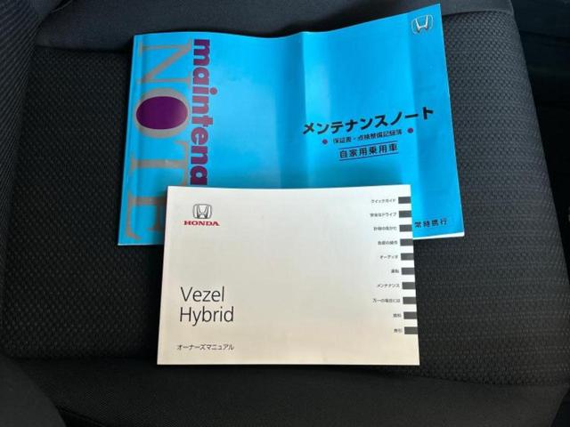 ヴェゼル ＨＶ　Ｘ・ホンダセンシングブリリアントスタイルＥｄ　保証書／純正　８インチ　ＳＤナビ／ホンダセンシング／車線逸脱防止支援システム／ドライブレコーダー　前後／ヘッドランプ　ＬＥＤ／Ｂｌｕｅｔｏｏｔｈ接続／ＥＴＣ／ＥＢＤ付ＡＢＳ／横滑り防止装置　ドラレコ（32枚目）