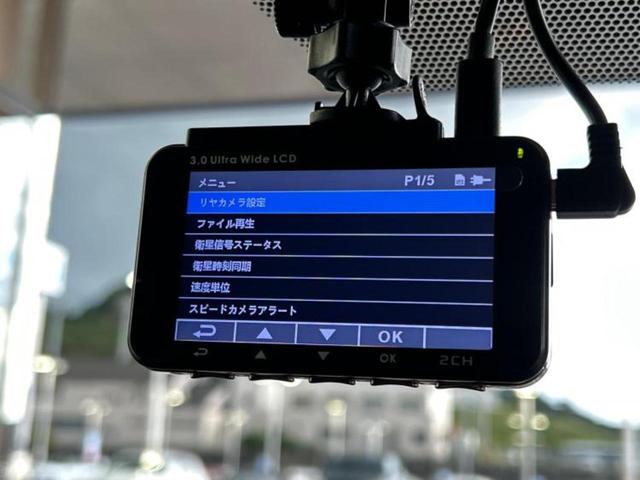 アクア Ｚ　新品タイヤ／保証書／ディスプレイオーディオ１０．５インチ／トヨタセーフティセンス／パノラミックビューモニター／車線逸脱防止支援システム／ドライブレコーダー　前後／ヘッドランプ　ＬＥＤ　全周囲カメラ（41枚目）