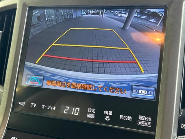 クラウンハイブリッド ハイブリッドロイヤルサルーンＧ　新品タイヤ／保証書／純正　８インチ　メモリーナビ／シートヒーター／シート　フルレザー／ヘッドランプ　ＬＥＤ／Ｂｌｕｅｔｏｏｔｈ接続／ＥＴＣ／ＥＢＤ付ＡＢＳ／横滑り防止装置／アイドリングストップ（13枚目）