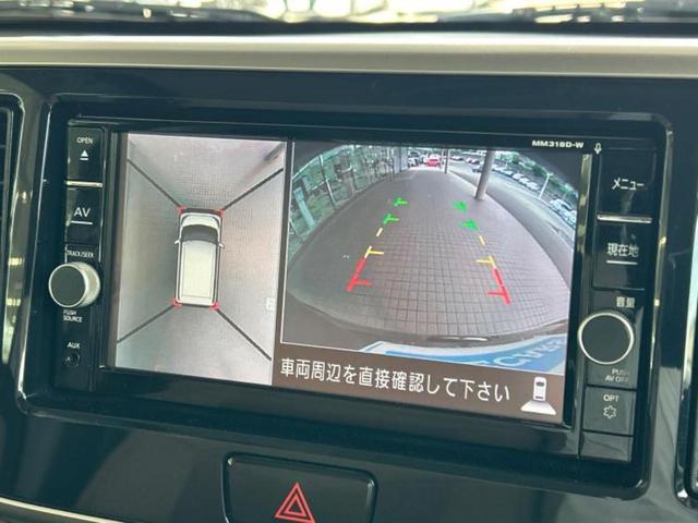 デイズルークス ハイウェイスターＸ　Ｖセレクション　新品タイヤ／保証書／純正　メモリーナビ／エマージェンシーブレーキ／両側電動スライドドア／アラウンドビューモニター／車線逸脱防止支援システム／シート　ハーフレザー／ドライブレコーダー　純正　全周囲カメラ（10枚目）