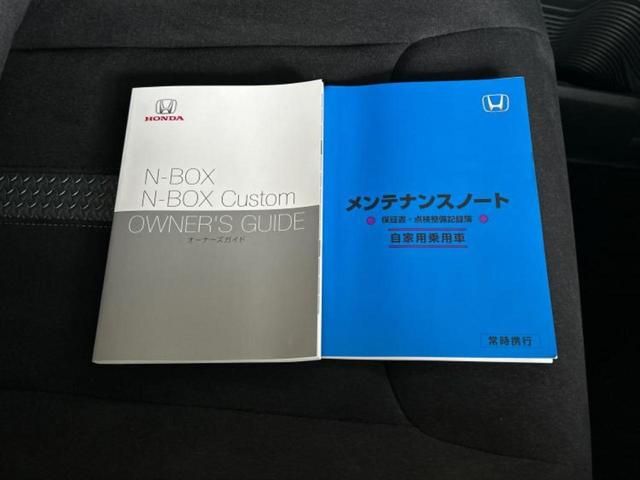 Ｎ－ＢＯＸカスタム Ｌ　保証書／純正　８インチ　ＳＤナビ／ホンダセンシング／両側電動スライドドア／シートヒーター　前席／車線逸脱防止支援システム／ドライブレコーダー　前後／ヘッドランプ　ＬＥＤ／Ｂｌｕｅｔｏｏｔｈ接続　ＥＴＣ（31枚目）