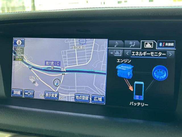 ＧＳ ＧＳ４５０ｈ　Ｆスポーツ　サンルーフ／純正　ＨＤＤナビ／シートヒーター／シート　フルレザー／ヘッドランプ　ＬＥＤ／Ｂｌｕｅｔｏｏｔｈ接続／ＥＴＣ／ＥＢＤ付ＡＢＳ／横滑り防止装置／アイドリングストップ／バックモニター　革シート（9枚目）