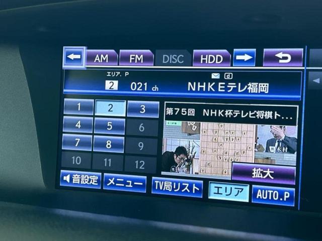 ＧＳ ＧＳ４５０ｈ　Ｆスポーツ　サンルーフ／純正　ＨＤＤナビ／シートヒーター／シート　フルレザー／ヘッドランプ　ＬＥＤ／Ｂｌｕｅｔｏｏｔｈ接続／ＥＴＣ／ＥＢＤ付ＡＢＳ／横滑り防止装置／アイドリングストップ／バックモニター　革シート（11枚目）
