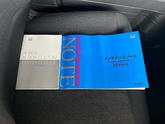 Ｎ－ＢＯＸカスタム ヒョウジュン　保証書／純正　９インチ　ＳＤナビ／両側電動スライドドア／シートヒーター　前席／全方位モニター／車線逸脱防止支援システム／パーキングアシスト　バックガイド／ヘッドランプ　ＬＥＤ　全周囲カメラ（32枚目）