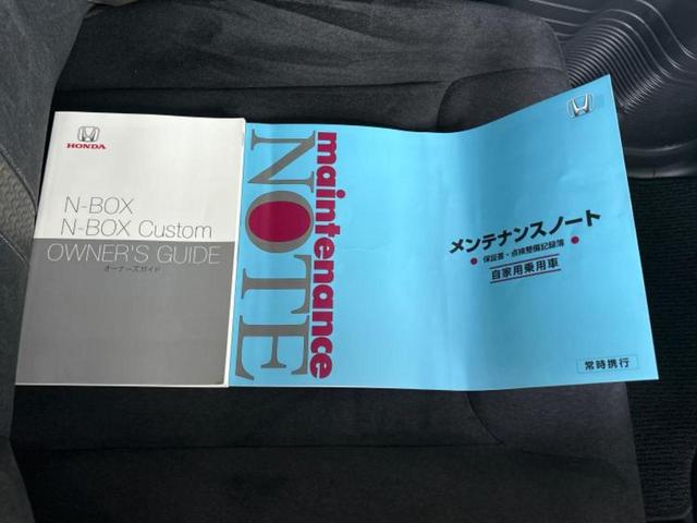 Ｎ－ＢＯＸカスタム Ｇ・Ｌホンダセンシング　新品タイヤ／社外　９インチ　ＳＤナビ／電動スライドドア／ヘッドランプ　ＬＥＤ／ＵＳＢジャック／Ｂｌｕｅｔｏｏｔｈ接続／ＥＴＣ／ＥＢＤ付ＡＢＳ／横滑り防止装置／アイドリングストップ　バックカメラ（32枚目）