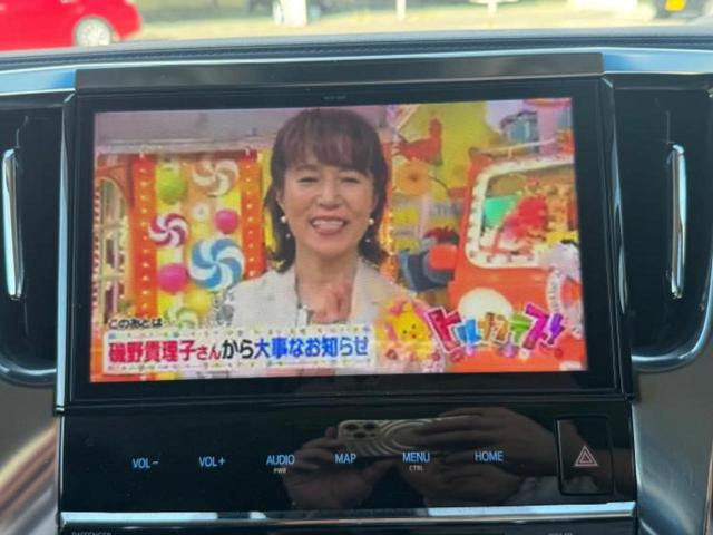 ヴェルファイア Ｚ　Ｇエディション　純正　１０インチ　ＳＤナビ／フリップダウンモニター　純正　１２．８インチ／デジタルインナーミラー／両側電動スライドドア／エアーシート　前席／シート　合皮／電動バックドア／ヘッドランプ　ＬＥＤ　ＥＴＣ（10枚目）