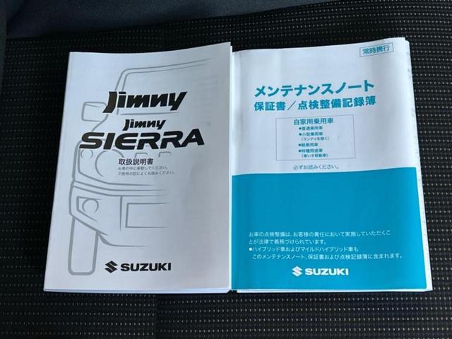 ジムニーシエラ ４ＷＤ　ＪＣ　ディスプレイオーディオ／セーフティサポート（スズキ）／シートヒーター／車線逸脱防止支援システム／ドライブレコーダー　前後／ヘッドランプ　ＬＥＤ／Ｂｌｕｅｔｏｏｔｈ接続／ＥＴＣ／ＥＢＤ付ＡＢＳ　４ＷＤ（28枚目）