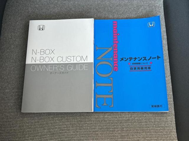 Ｎ－ＢＯＸ ヒョウジュン　純正　８インチ　ナビ／電動スライドドア／車線逸脱防止支援システム／ヘッドランプ　ＬＥＤ／ＵＳＢジャック／ＥＴＣ／ＥＢＤ付ＡＢＳ／横滑り防止装置／アイドリングストップ／クルーズコントロール　バックカメラ（32枚目）