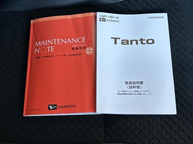 タント カスタムＲＳスタイルセレクション　保証書／社外　ＳＤナビ／衝突安全装置／両側電動スライドドア／シートヒーター　前席／車線逸脱防止支援システム／ヘッドランプ　ＬＥＤ／ＵＳＢジャック／Ｂｌｕｅｔｏｏｔｈ接続／ＥＢＤ付ＡＢＳ　バックカメラ（31枚目）