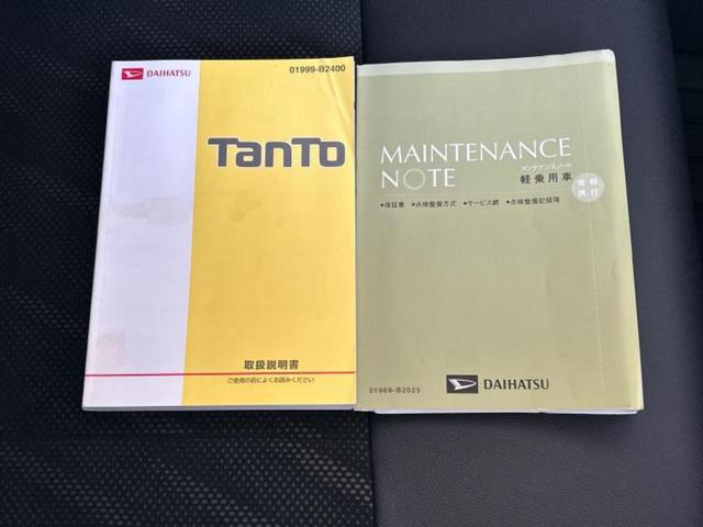 タント カスタムＲＳトップエディションＳＡ３　保証書／純正　８インチ　ＳＤナビ／衝突安全装置／両側電動スライドドア／シートヒーター／車線逸脱防止支援システム／ヘッドランプ　ＬＥＤ／ＥＴＣ／ＥＢＤ付ＡＢＳ／横滑り防止装置／アイドリングストップ（32枚目）