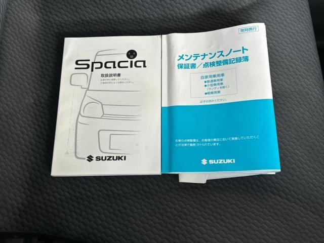 スペーシア Ｘリミテッド　新品タイヤ／保証書／社外　ＳＤナビ／衝突安全装置／両側電動スライドドア／シートヒーター／ヘッドランプ　ＨＩＤ／ＥＴＣ／ＥＢＤ付ＡＢＳ／横滑り防止装置／アイドリングストップ／フルセグＴＶ　盗難防止装置（33枚目）