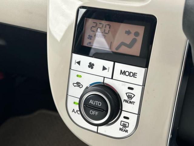 ムーヴキャンバス GメイクアップリミテッドSA3 新品タイヤ/保証書/ディスプレイオーディオ/スマートアシスト(トヨタ・ダイハツ)/両側電動スライドドア/パノラマモニター/車線逸脱防止支援システム/ヘッドランプ LED/Bluetooth接続 ETC(27枚目)