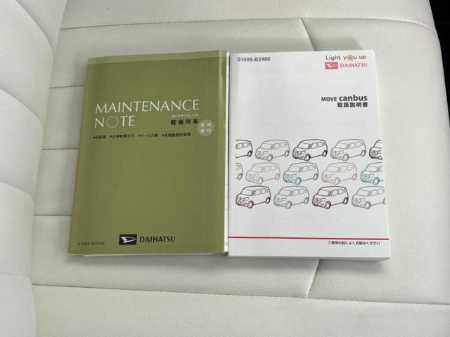 ムーヴキャンバス GメイクアップリミテッドSA3 新品タイヤ/保証書/ディスプレイオーディオ/スマートアシスト(トヨタ・ダイハツ)/両側電動スライドドア/パノラマモニター/車線逸脱防止支援システム/ヘッドランプ LED/Bluetooth接続 ETC(30枚目)