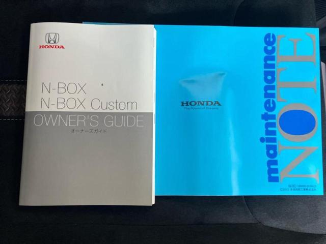 N-BOXカスタム G・Lホンダセンシング 新品タイヤ/保証書/純正 メモリーナビ/ホンダセンシング/電動スライドドア/車線逸脱防止支援システム/ヘッドランプ LED/Bluetooth接続/ETC/EBD付ABS/横滑り防止装置 バックカメラ(32枚目)