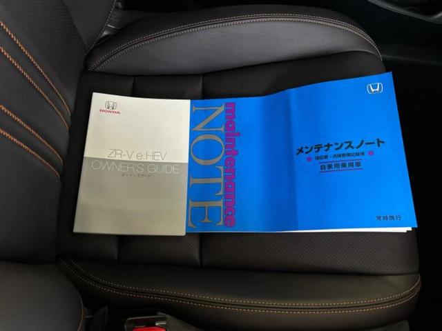 ZR-V 4WD eHEV Z BOSE/保証書/純正 9インチ ナビ/ホンダセンシング/シートヒーター 前席/マルチビューカメラシステム/車線逸脱防止支援システム/シート 合皮/電動バックドア/ドライブレコーダー 純正 電動シート(31枚目)