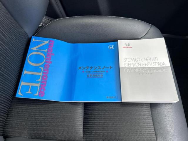 ステップワゴン ｅＨＥＶスパーダ　保証書／純正　１１インチ　ＳＤナビ／ホンダセンシング／両側電動スライドドア／シートヒーター　前席／車線逸脱防止支援システム／シート　ハーフレザー／パーキングアシスト　バックガイド　衝突被害軽減システム（33枚目）