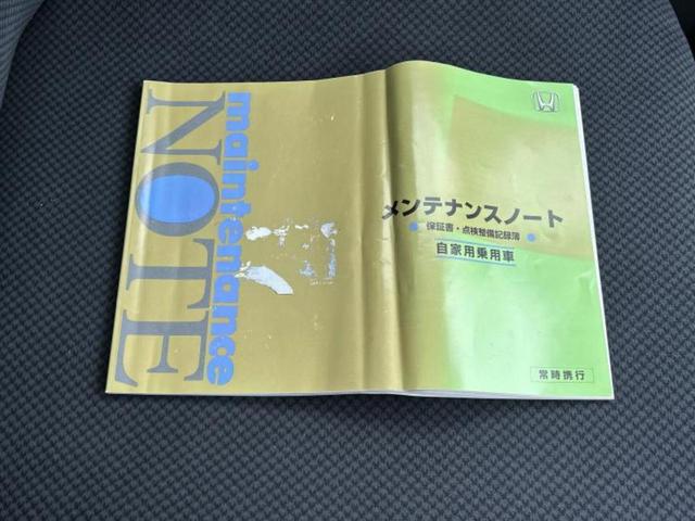 N-ONE G 新品タイヤ/保証書/ABS/横滑り防止装置/アイドリングストップ/エアバッグ 運転席/エアバッグ 助手席/衝突安全ボディ/パワーウインドウ/キーレスエントリー/オートエアコン/パワーステアリング(29枚目)