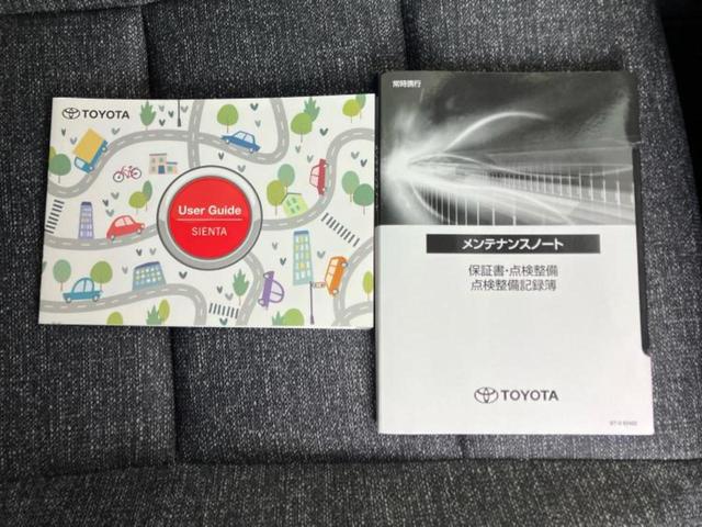 シエンタ Ｚ　保証書／ディスプレイオーディオ＋ナビ１０インチ／フリップダウンモニター／トヨタセーフティセンス／両側電動スライドドア／パノラミックビューモニター／車線逸脱防止支援システム　衝突被害軽減システム　禁煙車（37枚目）