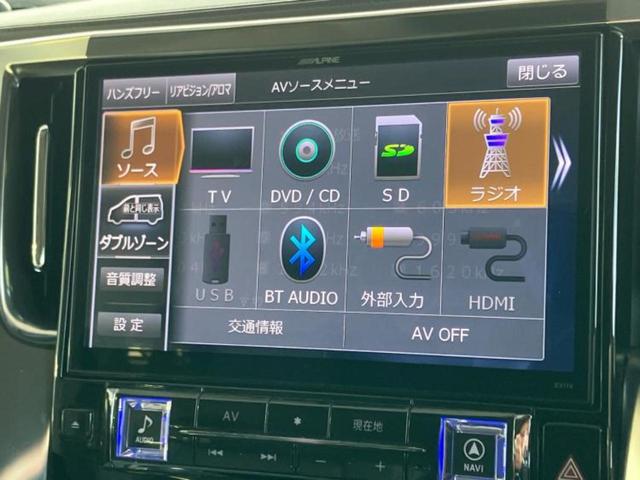 アルファード S Cパッケージ 新品タイヤ/保証書/社外 11インチ SDナビ/フリップダウンモニター 社外 12.8インチ/両側電動スライドドア/シート ハーフレザー/電動バックドア/ヘッドランプ LED/ETC 後席モニター(11枚目)