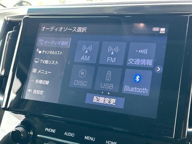 ヴェルファイア Z Gエディション サンルーフ/保証書/ディスプレイオーディオ+ナビ9インチ/フリップダウンモニター/両側電動スライドドア/シートエアコン/シート 合皮/電動バックドア/ヘッドランプ LED バックカメラ 後席モニター(10枚目)