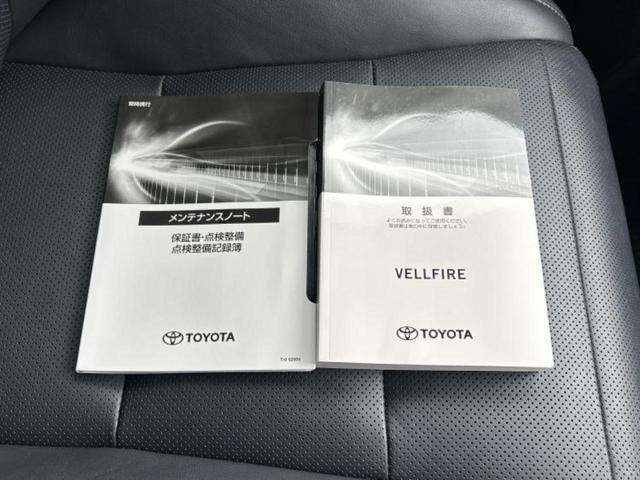 ヴェルファイア Z Gエディション サンルーフ/保証書/ディスプレイオーディオ+ナビ9インチ/フリップダウンモニター/両側電動スライドドア/シートエアコン/シート 合皮/電動バックドア/ヘッドランプ LED バックカメラ 後席モニター(39枚目)