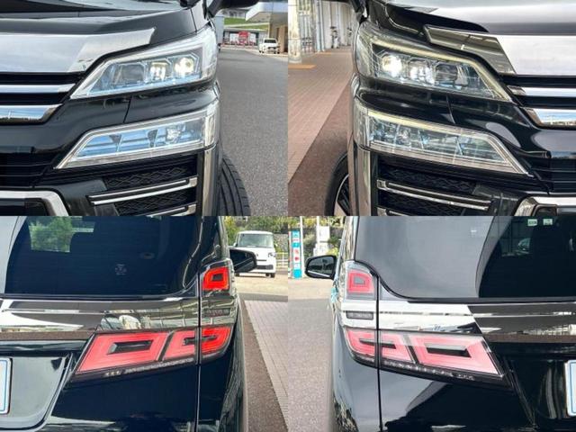 ヴェルファイア Z Gエディション サンルーフ/保証書/ディスプレイオーディオ+ナビ9インチ/フリップダウンモニター/両側電動スライドドア/シートエアコン/シート 合皮/電動バックドア/ヘッドランプ LED バックカメラ 後席モニター(66枚目)