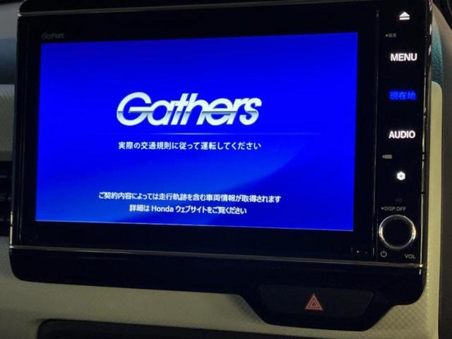 N-BOX G・Lターボホンダセンシング 新品タイヤ/保証書/純正 8インチ SDナビ/衝突安全装置/車線逸脱防止支援システム/ヘッドランプ LED/ETC/EBD付ABS/横滑り防止装置/アイドリングストップ/フルセグTV ワンオーナー(9枚目)