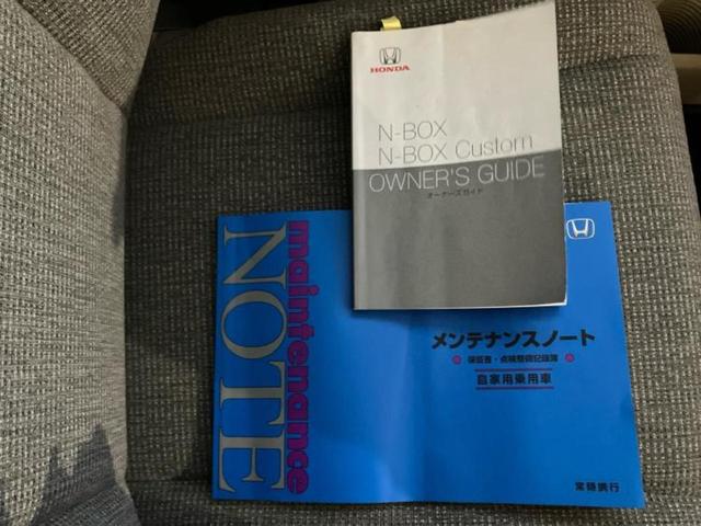 N-BOX G・Lターボホンダセンシング 新品タイヤ/保証書/純正 8インチ SDナビ/衝突安全装置/車線逸脱防止支援システム/ヘッドランプ LED/ETC/EBD付ABS/横滑り防止装置/アイドリングストップ/フルセグTV ワンオーナー(33枚目)