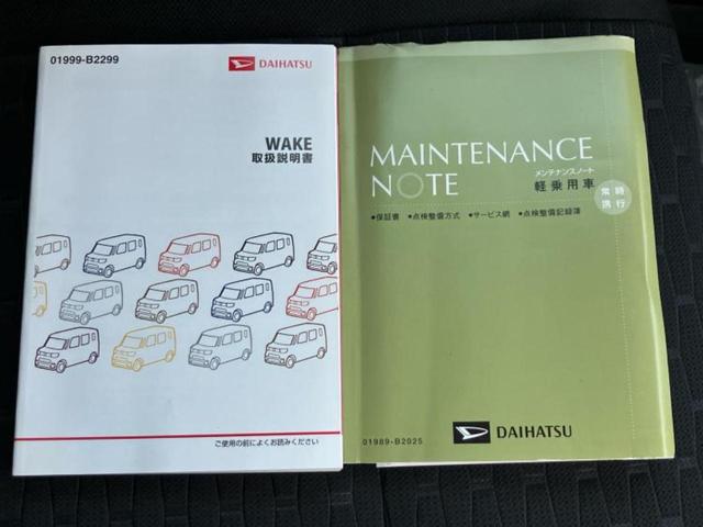 ウェイク Ｘ　新品タイヤ／社外　ナビ／電動スライドドア／ヘッドランプ　ＨＩＤ／Ｂｌｕｅｔｏｏｔｈ接続／ＥＴＣ／ＥＢＤ付ＡＢＳ／横滑り防止装置／アイドリングストップ／バックモニター／フルセグＴＶ／ＤＶＤ　バックカメラ（36枚目）