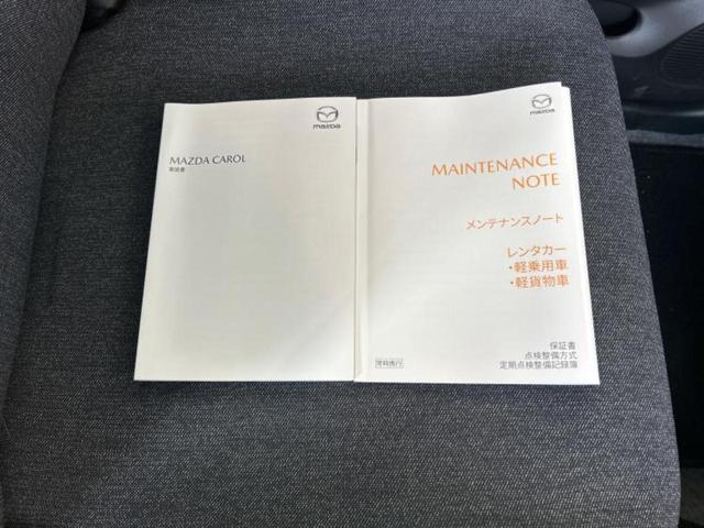 キャロル ＧＬ　シートヒーター　運転席／ＥＢＤ付ＡＢＳ／横滑り防止装置／アイドリングストップ／禁煙車／エアバッグ　運転席／エアバッグ　助手席／パワーウインドウ／マニュアルエアコン／取扱説明書／アクセサリーソケット（25枚目）