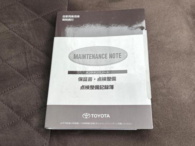 エスティマハイブリッド ４ＷＤアエラスプレミアムＧ　新品タイヤ／保証書／純正　９インチ　ＳＤナビ／フリップダウンモニター／衝突安全装置／シートヒーター／車線逸脱防止支援システム／電動バックドア／ヘッドランプ　ＬＥＤ／Ｂｌｕｅｔｏｏｔｈ接続／ＥＴＣ（35枚目）